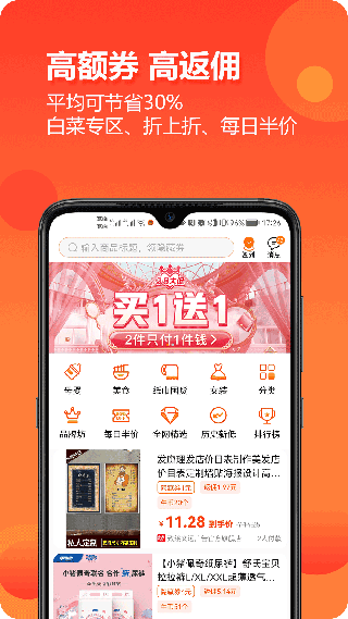 截图5